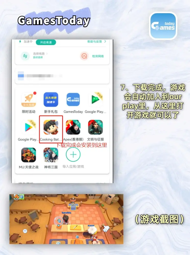 lm电竞官网下载截图3
